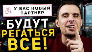 Как приглашать людей в Армель. Как работать в Армель чтобы заработать. Бизнес с Armelle