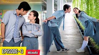 F4 Prince  Poor Orphan Girl हिंदी में High School Drama Explain in Hindi  Private Bodyguard 2024