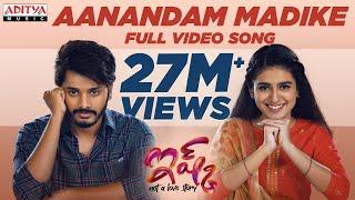 #AanandamMadike Full Video Song  Sid Sriram  Ishq Songs  Teja Sajja PriyaVarrier  #ISHQOnJuly30