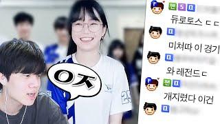 9만명이 감탄한 그 경기 무친대 vs NSU