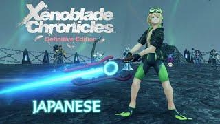 Xenoblade Chronicles Definitive Edition - The Movie All Cutscenes - JAPANESE