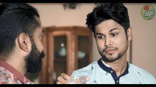 Family Bonding ll ফ্যামিলি বন্ডিং ll PRAN Up new tvc 2018 ll FAISAL DIP l PAVEL l Bappa mahmud