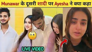 Ayesha Khan React On Munawar Faruqui Second Marriage  Munawar Faruqui married Again Munawar Wife