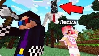 ВЫЖИВАНИЕ НА СИДЕ СПИКЕР МЕНА В МАЙНКРАФТ ШЕДИ И ЛЕСКА MINECRAFT