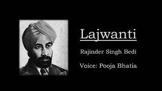 Lajwanti l لاجونتی l लाजवंती l Rajinder Singh Bedi