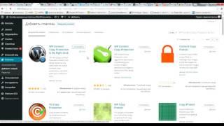 Видео обзор плагина  WP Content Copy Protection & No Right Click