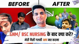 GNM Bsc Nursing ke baad kya karna Chahiye? Meri jaisi galti Aap Mat karna scopes of Nursing