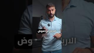 فرصة للربح و تحقيق النجاح السريع مع تطبيق Threads