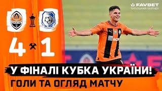 In the Ukrainian Cup final Shakhtar 4-1 Chornomorets. Goals and highlights of the match