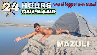 Mazuli island  Surviving day  Mazuli Challenge 24 hours in night  Mazuli assam   Camping