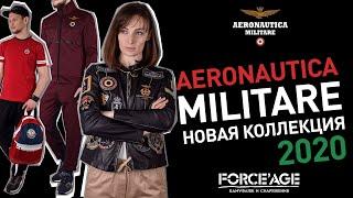 Aeronautica Militare новая коллекция весна 2020