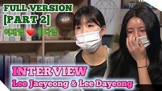 Eng&Indo Sub Full Interview - Lee Dayeong 이다영 Lee Jaeyeong 이재영 Part 2