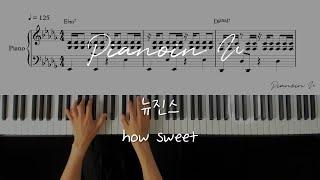 NewJeans 뉴진스 How Sweet Piano Cover  Sheet
