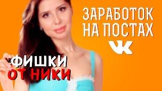 Actionpay. Фишки от Ники. Часть 4. Все о заработке на играх. Серия 3