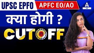 EPFO CUT OFF 2023 देखिये COMPLETE ANALYSIS 