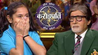 AB के लिए है School Uniform उनकी सबसे अनमोल निशानी   Kaun Banega Crorepati Season 14