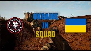 UKRAINE IN SQUAD MEE MOD