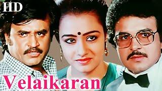 Velaikkaran Full Movie  ரஜினிகாந்த் நடித்த சூப்பர்ஹிட் திரைப்படம் வேலைக்காரன்  #Rajinikanth #Amala