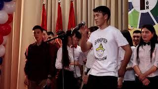 Кыргыз Өзбек университетинде Тамашоу башталды