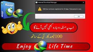 How To Register IDM Free For Lifetime  IDM Register karne ka Tarika How to install IDM on window10