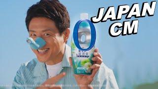 JAPANESE COMMERCIALS 2024  FUNNY WEIRD & COOL JAPAN #13