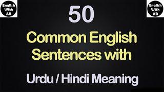 50 Common English Sentences With UrduHindi Meaning  Daily Used English Sentences