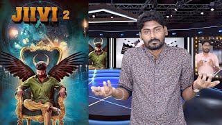 Jiivi 2 Review  Jiivi 2 Movie Review  Vetri  V.J Gopinath  Karunakaran  Selfie review