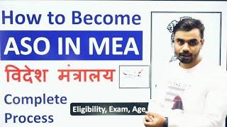 How To Become ASO In MEA   After  SSC CGL Exam  Complete Process Explained By Aditya Ranjan sir 