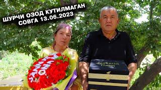 ШУРЧИ ОЗОД КУТИЛМАГАН СОВГА 13.06.2023 #2023 #tabrik #happyday #jannatimonam #bumeningonam