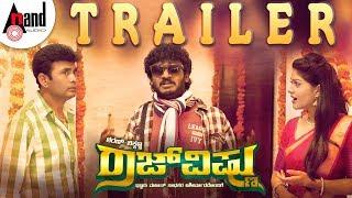 Rajvishnu  Kannada HD Trailer  Sharan.G.K  Chikkanna  Vaibhavi Shandilya  Arjun Janya  Ramu