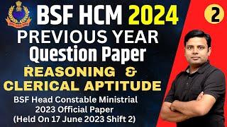 BSF HCM previous year question paper  BSF Head Constable Ministerial previous year question paper