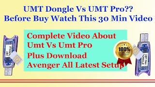 UMT Vs UMT Pro Different  How to Install Umt Pro Complete Setup With Avenger