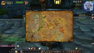 WoWLK Classic - Паладин танк 1 - #paladinwow