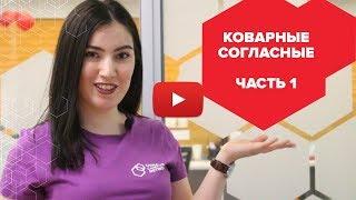 Согласные звуки в китайском языке  z c s