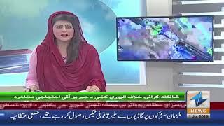 Pashto News  خاص خاص خبریں  Khyber News  K5F1