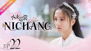 【ENG SUB】Ni Chang EP22  Nicky Li Bi Wen Jun  Fresh Drama