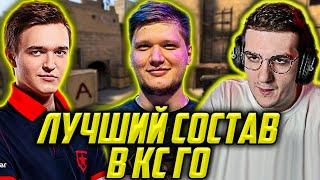 ЭВЕЛОН СИМПЛ И НАФАНЯ ИГРАЮТ В КСГО  EVELONE СОБРАЛ ЛУЧШИЙ СОСТАВ В CSGO  S1MPLE NAFANY