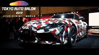 Tokyo Auto Salon 2019   東京オートサロン 4K Mini Movie