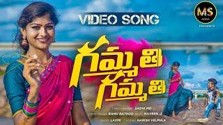 Gammathi Gammathi Full Song Ms Adda Sadik.Md Ramu Rathod