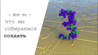 Красивая анимация текста в Cinema 4D.