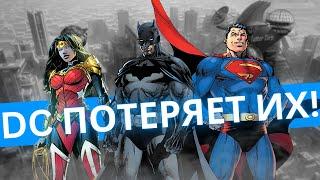 DC ПОТЕРЯЕТ СВОИХ ГЛАВНЫХ ГЕРОЕВ??  СУПЕРМЕН И ДРУГИЕ СТАНУТ ОБЩЕСТВЕННЫМ ДОСТОЯНИЕМ