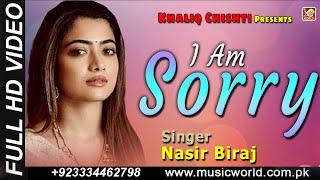 I Am Sorry  Nasir Biraj  HD Video Song  Top 20 Album Program   Music World Record