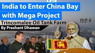 India to Enter China Bay with Mega Trincomalee Oil Deal with Sri Lanka