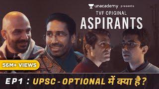 TVFs Aspirants  S01 E01  UPSC - Optional Me Kya Hai?