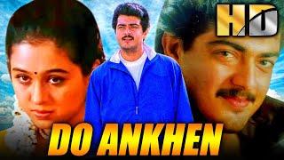 Do Ankhen HD- Full Hindi Dubbed Movie Ajith Kumar Parthiban Devayani Vijayakumar Fathima Babu