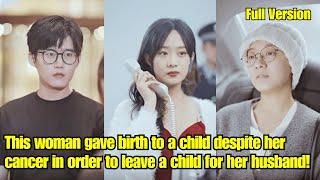 【ENG SUB】This woman gave birth to a child despite her cancer in order to leave a child for husband