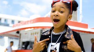 That Girl Lay Lay - Supersize XL Official Video feat. Lil Blurry & Lil Terrio