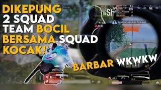 SQUAD KOCAK BANGET  WKWKW KETEMU BOCIL BARBAR - PUBG Mobile