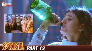 90ML Latest Telugu Movie 4K  Karthikeya  Neha Solanki  2024 Telugu Movies  Part 13 TeluguCinema