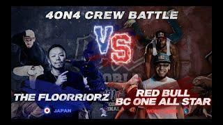 FLOORRIORZ vs RED BULL BC ONE ALL STAR  Round 3 of Battle @ 2020 BBIC WORLD FINAL Day-2  LB-PIX